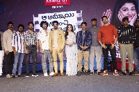 Aa Ammayi Gurinchi Meeku Cheppali Pre Release Event